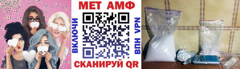 блэк спрут tor  Ахтубинск  АМФЕТАМИН Premium  закладки 