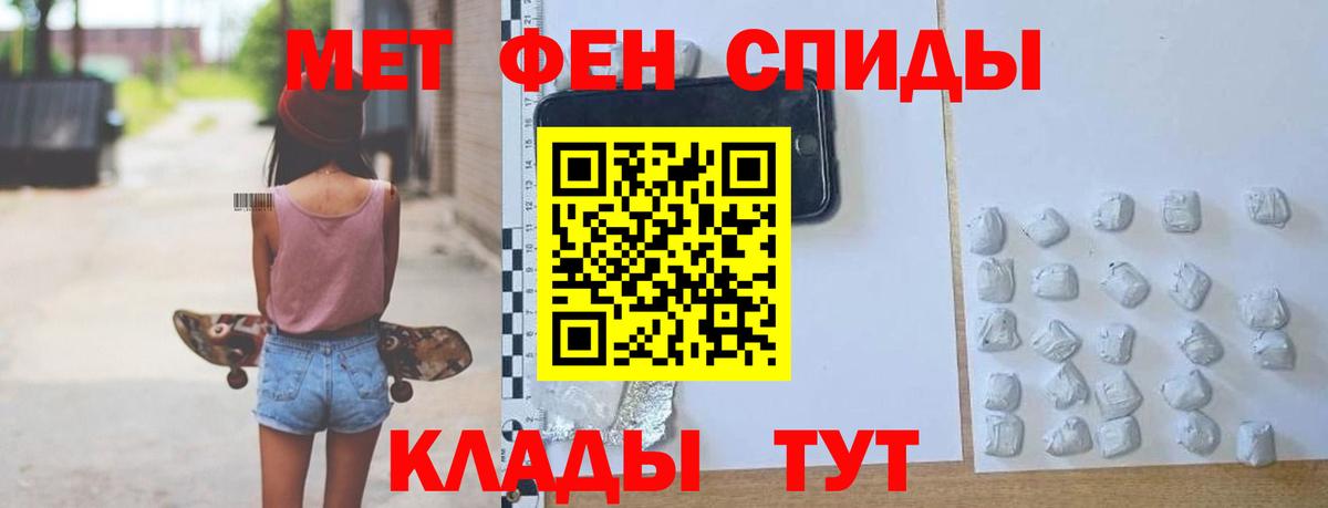 площадка как зайти  Амфетамин Розовый  Вход с VPN  Ахтубинск  АМФ  АМФ 