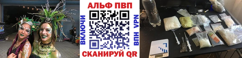 kraken ссылки  Ахтубинск  Alfa_PVP СК 