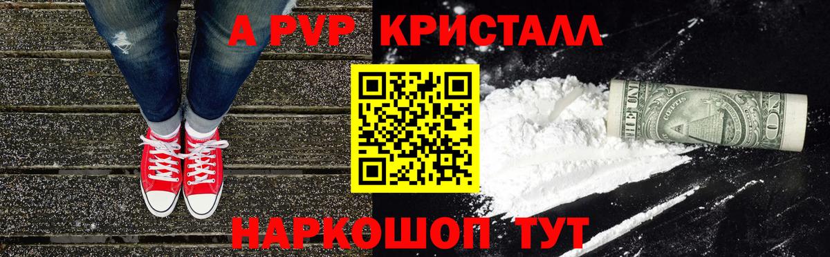Псилоцибиновые грибы Ахтубинск