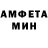 Метамфетамин винт Doris Balser