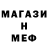 Альфа ПВП Crystall ch285201