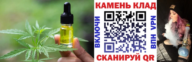 Печенье с ТГК марихуана  Ахтубинск 