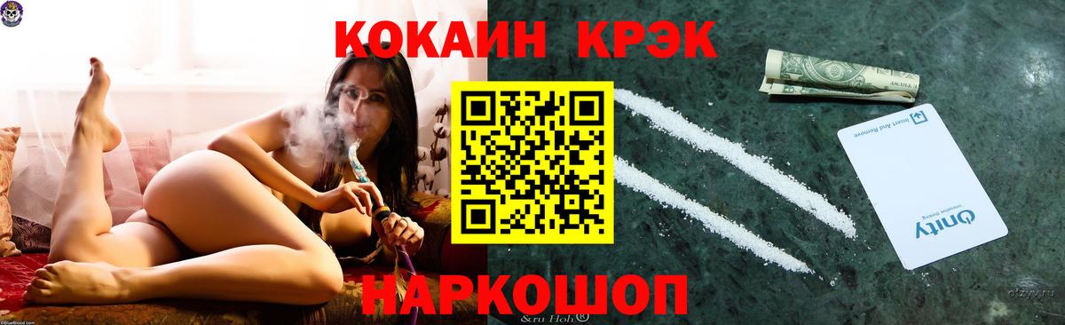 Гарик  COCAIN  Ахтубинск  МЕФ  Вход с VPN  Конопля 