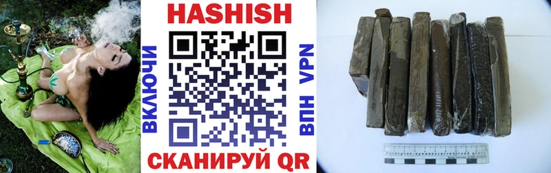 Гашиш гарик Ахтубинск