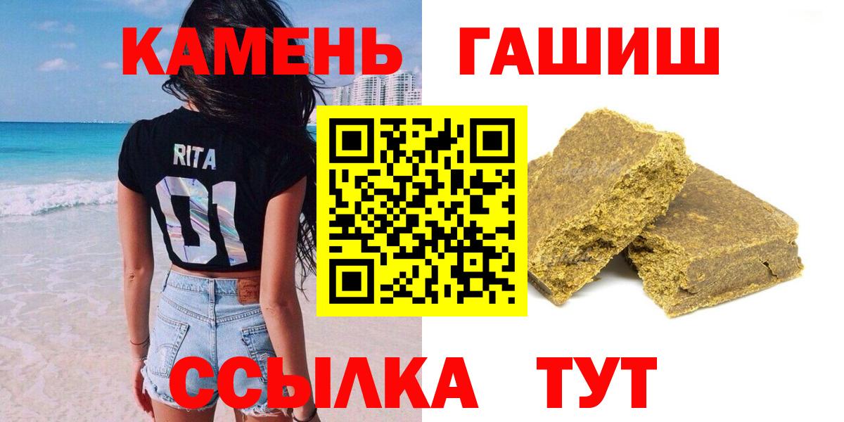 ГАШИШ  Вход с VPN  ГАШИШ гашик  Ахтубинск  ГАШ AMNESIA HAZE 