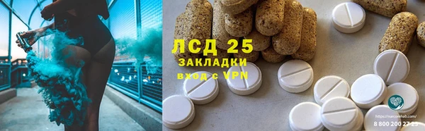 спайс Алексеевка