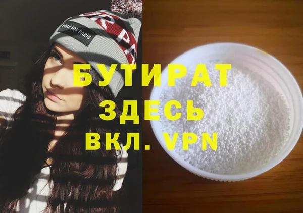 дурь Алексин
