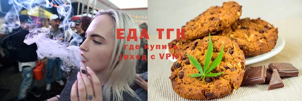 спайс Алексеевка