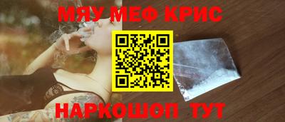 соль курить ск Анапа