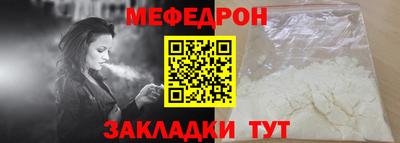 соль курить ск Анапа