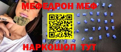 синтетический гашиш Ангарск