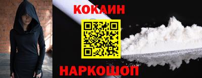 бутират Апшеронск