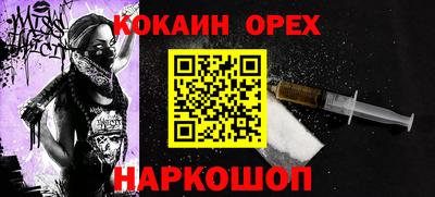 соль курить ск Анапа