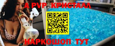 амфетамин Аша