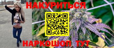 синтетический гашиш Ангарск