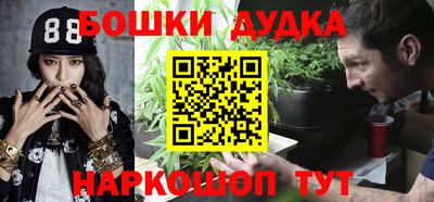 мефедрон мука Апрелевка