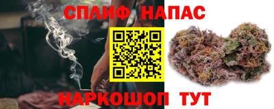 синтетический гашиш Ангарск
