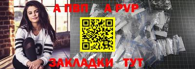 синтетический гашиш Ангарск
