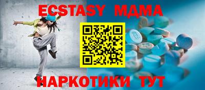 мдпв Ачхой-Мартан