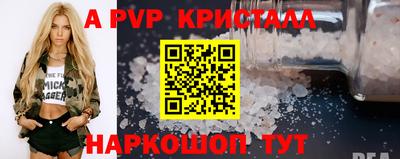 соль курить ск Анапа