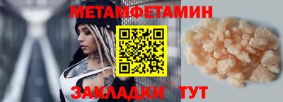 мдпв Ачхой-Мартан
