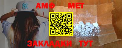 амфетамин Аша