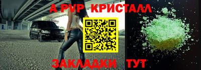соль курить ск Анапа