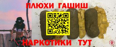 амфетамин Аша