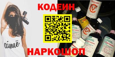 синтетический гашиш Ангарск