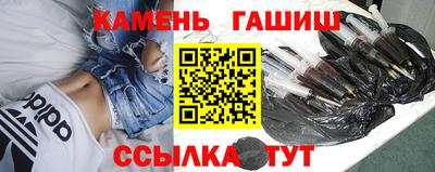 соль курить ск Анапа