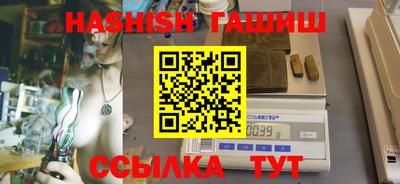 соль курить ск Анапа