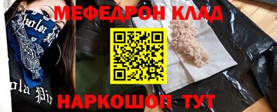 МДПВ Анжеро-Судженск
