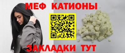 соль курить ск Анапа