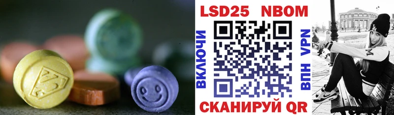 LSD-25 экстази кислота  купить   ссылка на мегу вход  даркнет как зайти  Ахтубинск 