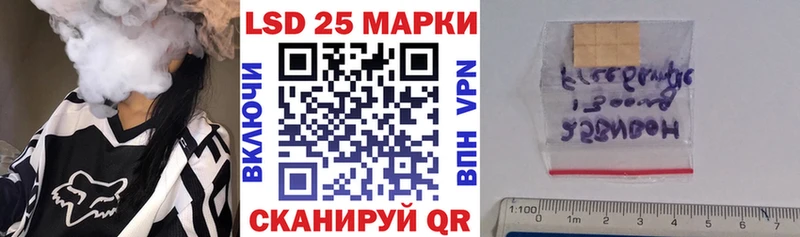 Марки N-bome 1,5мг  как найти наркотики  Ахтубинск 