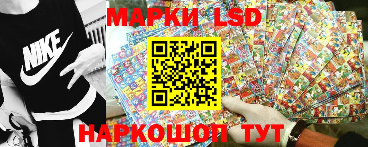 Марки N-bome 1,8мг  Марки N-bome 1,8мг  Ахтубинск  Марки NBOMe  Вход с VPN 