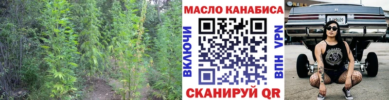 наркошоп Ахтубинск Дистиллят ТГК вейп