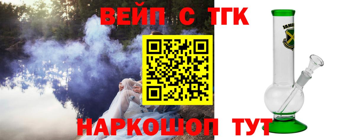 Дистиллят ТГК концентрат Ахтубинск