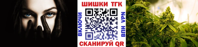 Канабис LSD WEED  Ахтубинск 