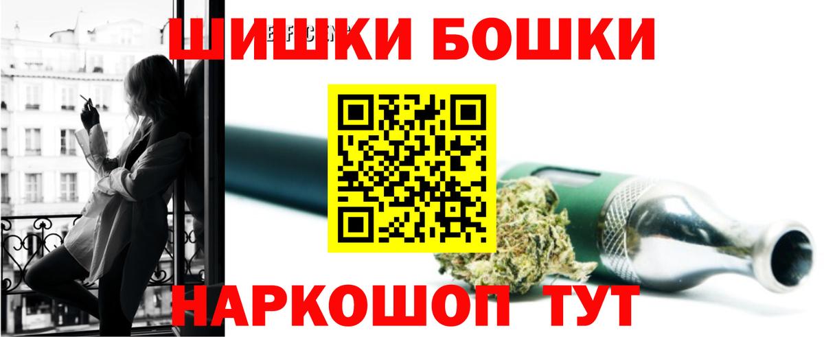 Конопля тримм Ахтубинск